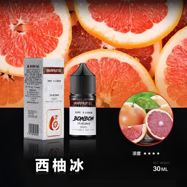 bonbon煙油