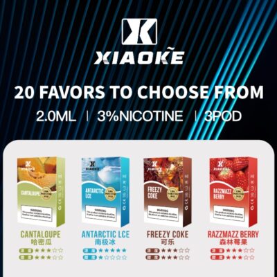 梟客煙彈 xiaoke一代