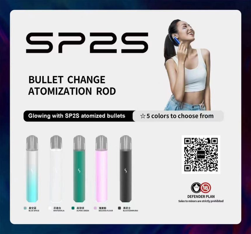 台灣sp2s主機